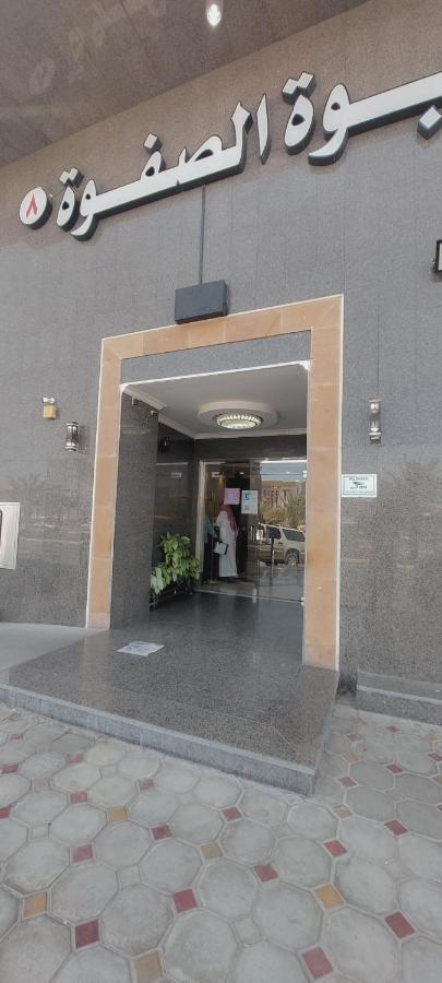 فندق ربوة الصفوة 8 - Rabwah Al Safwa Hotel 8 Medina Exterior foto